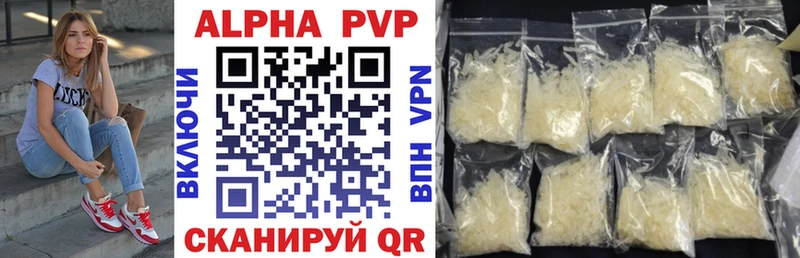 Наркота Шадринск СК Метадон МЕФ ГАШ Cocaine
