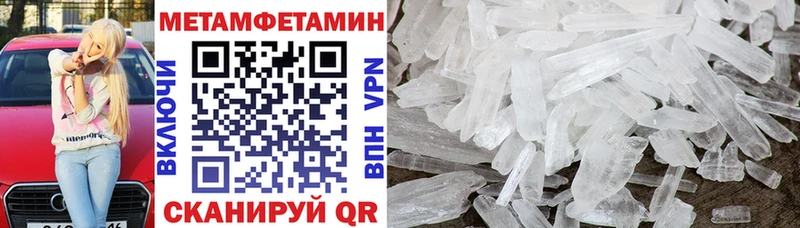 Amphetamine VHQ  где найти наркотики  нарко площадка Telegram  Шадринск 