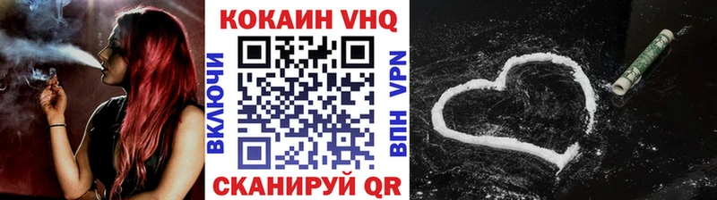 Cocaine 97%  где продают наркотики  Шадринск 