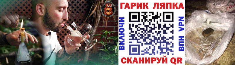 Гашиш хэш  ОМГ ОМГ рабочий сайт  Шадринск 