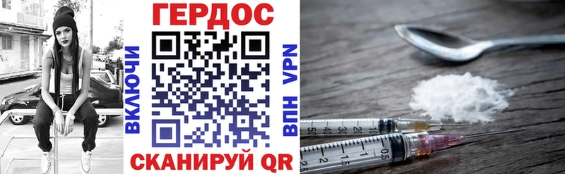 дарнет шоп  Шадринск  ГЕРОИН гречка 