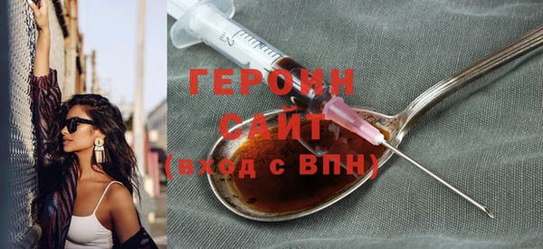 метадон Абдулино