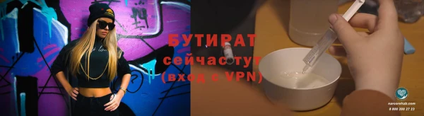 метадон Абдулино