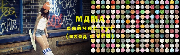 мяу мяу кристалл Алзамай