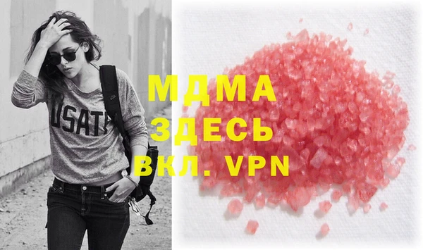 мяу мяу кристалл Алзамай