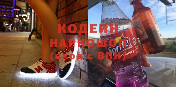 метадон Абдулино