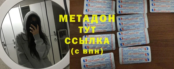 метадон Абдулино
