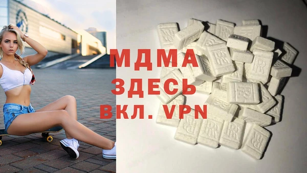 альфа пвп Абаза
