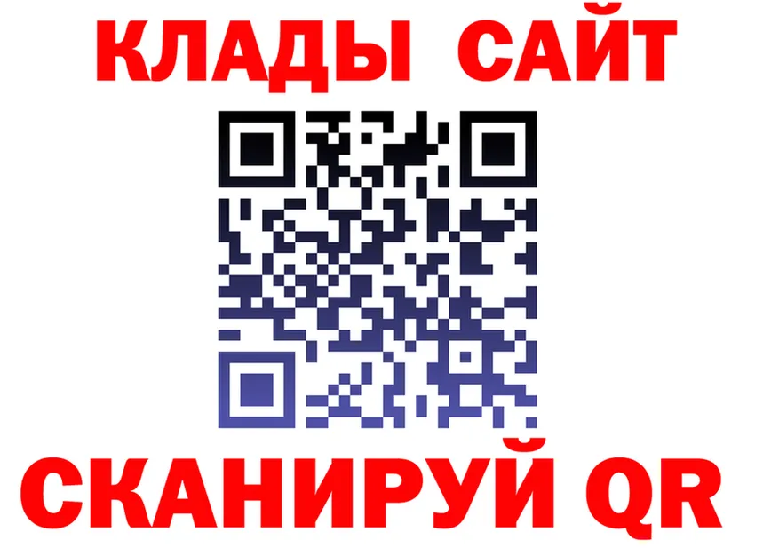 A PVP Соль зеркало площадка OMG Шадринск