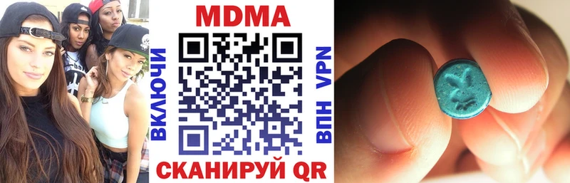 MDMA VHQ  цена наркотик  Шадринск 