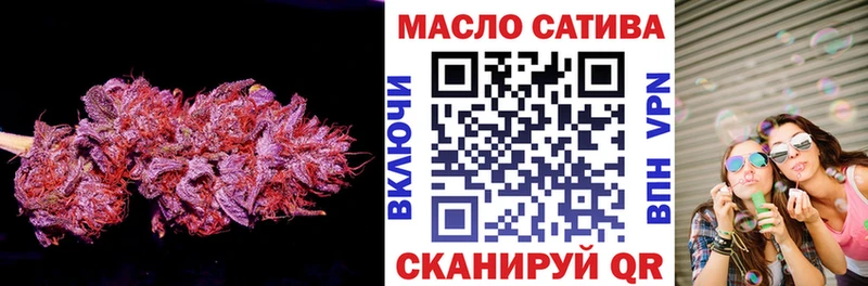 купить наркоту Шадринск гидра ССЫЛКА ТГК концентрат