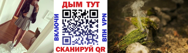 Марихуана Amnesia Шадринск